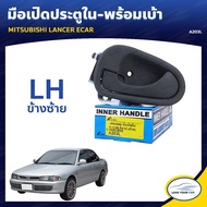 888 Car Door Handle With Socket MITSUBISHI LANCER ECAR CB2 H