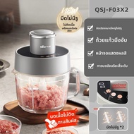 Bear | เครื่องบดเนื้อไฟฟ้าขนาดเล็ก ที่ใช้งานได้หลายอย่าง มีตั้งค่าหยาบและละเอียด