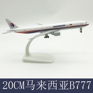 [20cm] Malaysia B777 Aircraft Model Made Of Good Quality Steel. With Wheels And Display Stand Beauti