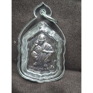 LP Koon Rian Thung Ngern Amulet BE2535龙婆坤 自身牌  钱袋模