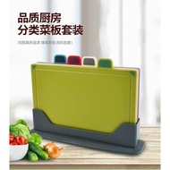 Set OF 4 ANTIBACTERIAL CHOKING BOARDS