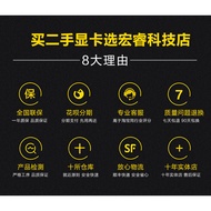 GTX1070/1070TI 8G Graphics Card Sotai MSI 1080/1080TI 11G Colorful Rainbow GALI Asus