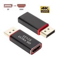 **包郵** 鋁合金 大DP轉hdmi1.4 轉接頭 4K 30HZ DP轉hdmi