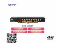 【可開發票】QNAP威聯通NAS交換機 QSW-1105-5T QSW-1108-8T  8口 2.5G交換機