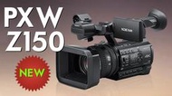 【攝界】現貨 SONY PXW-Z150 數位攝影機 業務機 公司貨 4K 另有 VG10 AX1 PXW-X70