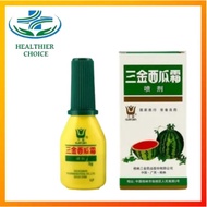 Sanjin Compound Prescribed Watermelon Frost 3g (EXP:10/27) / GreenHerbs Compund Watermelon Frost 3g 