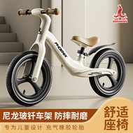 Phoenix Children's Balance Bike Without Pedals Exercise Sliding Bike2-8Year-old child baby scooter