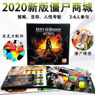 Zombie Shopping Mall Zombie Shopping Mall Board Game Chinese Version Multiplayer Strategy Reasoning 