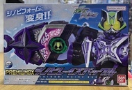 全新 DX SHINOBI RAISE BUCKLE Kamen Rider Geats Shinobi 幪面超人 geats 忍者帶扣