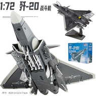 Kaidiwei1:72J20Fighter Jet with Base Military Model Gift Collection685012