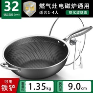 Flocculant And German Stainless Steel Frying Pan Without Lampblack Titanium Coating Wok Household Gas General Induction Cooker Wok stainless steel wok iron wok