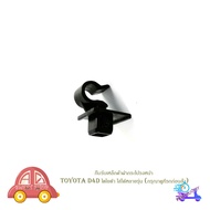 Front Hood Support Clip toyota D4D D4D Can Be Used With Many Models (Please See The Car Before Order