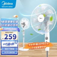 美的（Midea）电风扇家用智能2H定时节能落地风扇大风量客厅立式风扇无极调速卧室三档可调轻音扇电扇 SAE40E 白色