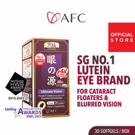 AFC Ultimate Vision 4X - FloraGLO Lutein 4X Eye Supplement Zeaxanthin Bilberry Extract for Floaters Glaucoma Blurred Night Eyesight Strain Fatigue Protect Macular &amp; Retina Health • Made in Japan • 30 Softgels