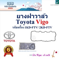 Kibi Valve Cover Rubber Vigo Toyota Engine Code 1KD-FTV/2KD-FTV Quality Products ACA020035