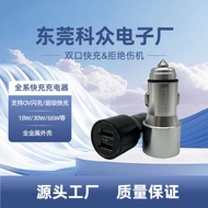 Car Charger Super Fast Charge Dual USB Car Charger Car Universal Aluminum Alloy Safety Hammer Fast C
