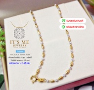 ITS MEสร้อยคอเงินแท้92.5% ชุบ 2 กษัตริย์ หนัก 1-2 สลึงตัน ยาว 16-24 นิ้ว(สร้อยอิตาลี)