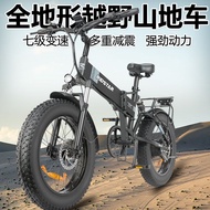Off-road Electric Bicycle Variable Speed 66.6cm Wide Obesity Tire Folding Lithium Battery Scooter Mountain Electric Bike 0N4B