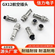 Gx12 Aviation Plug 2 3 4 5 6-Core Connection Cable Round Type with Cable Aviation Plug Extension Cab