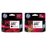 HP 682 BK /682 CO Original Ink Advantage Cartridge ตลับหมึกอิงค์เจ็ท ของแท้