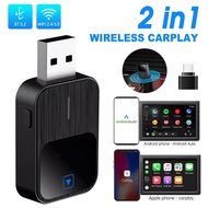 [kindle] New Style Small Wireless carplay Box 2 in 1 Apple CarPlay Android Car Converter usb Adapter