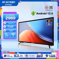 ทีวี 32 นิ้ว โทรทัศน์ สมาร์ททีวี LED Wifi FULL HD 43 นิ้ว Digital TV Android TV 1080P Smart TV WiFi