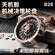 YIJOO Celestial Dice EDC Decision Roulette D20 Dice Decompression Fingertip Toy Metal Spinning Top