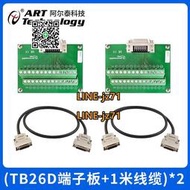 【現貨】TB26D通用接線端子板適用全部26芯CN型SCSI接口采集卡USB/PCI8860