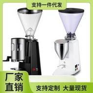40飛馬900n磨豆機電動意式商用定量半自動咖啡機精細研磨機國產