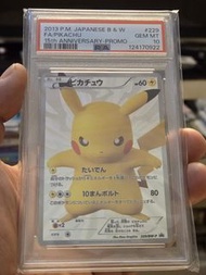 Ptcg15週年比卡超psa10 靚色