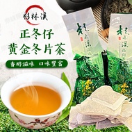 Taiwan Shanlinxi 正 Dongzai Golden Tea 50 Sachets/Bag Bag Oolong Alpine Oolong Tea Tea Bag