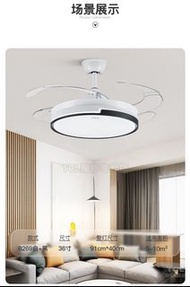 Fan+Lighting ~TCL品牌黑白色LED變頻風扇燈
