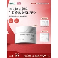 Uzilai White Jade Cream Gentle Whitening Spot-Blemish-Blemish-Blemish Cream Brightening Yellow-Blemi