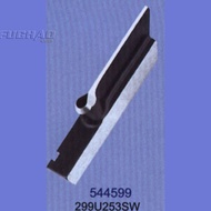 ♣544599 STRONG.H Brand REGIS For SINGER 299U233M Lower Knife Industrial Sewing Machine Spare Par ❃-
