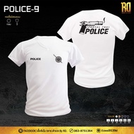 POLICE-9 เสื้อซับในตำรวจ เสื้อตำรวจ เสื้อยืด ผ้าฝ้าย 100% แขนสั้น เสื้อทหาร ชุดทหาร หล่อและราคาถูก พร้อมส่ง【เสื้อยืดไทยแลนด์】