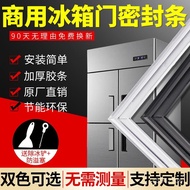 Refrigerator Sealing Strip Kitchen Commercial Two Doors Four Six Freezer Door Rubber Strong Magnetic