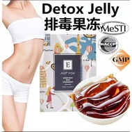 Nuit Dox Jelly 瘦身排毒果冻 (20g x 15 Sachets)