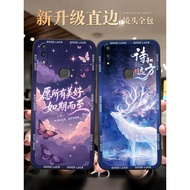 Machen Suitable for vivoZ1/z1i Phone Case v1801a0 Influencer Hot-selling v1730da Text vivoz3x Inspir