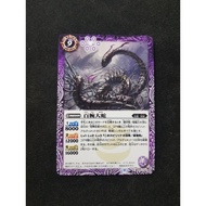 Battle Spirits BS61 Liberation Of God Common BS61-020 The Hundred Legged Great Snake