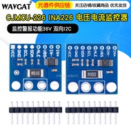 CJMCU-226 INA226 Voltage Current Power Monitor Alarm Function 36V Two-Way I2C