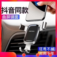 car phone holder Car mobile phone holder 2023 new car air outlet fixed in-car navigation car mobile phone support frame 1390