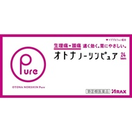 ARAX製藥 成人NOSHIN Pure 解熱止痛藥[指定第2類医薬品]