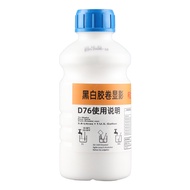 D76 Developer Powder Developing Solution Medicine Powder Liquid Medicine Pure Film Developing Tank P