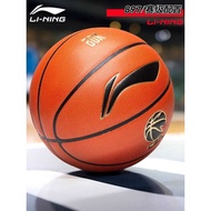 Li Ning Basketball No. 7 Male CBA Professional Competition Indoor Outdoor Training Special Gift Bask