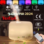 Tefal เครื่องพ่น aroma เครื่องพ่นไอน้ำ humidifier เครื่องพ่นไอน้ำอโรม่า เครื่องพ่นควัน เครื่องฟอกอาก