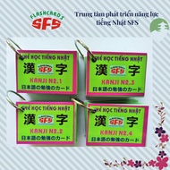 Kanji N2 SFS learning card set_ 400 kanji characters