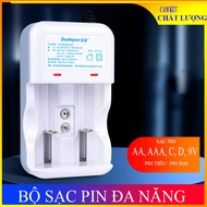 [Hàng chính hãng] Bộ sạc pin đại DP- D02 pin tiểu đa năng (sạc AA AAA pin trung pin đại pin vuông) D