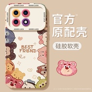 适用红米k70手机壳新款K70pro新品k60液态硅胶K40esK50至尊保新品25.9.24