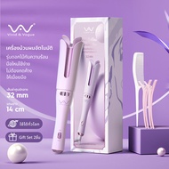 Vivid&amp;Vogue มอก. เครื่องม้วนผมอัตโนมัติ 32MM สวยงามใน 5 นาที ป้องกันเผา หมุนได้ 360° ผมลอนธรรมชาติ