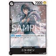 ONE PIECE card game |  ST14-007